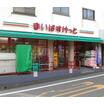 販売店