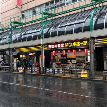 ドン・キホーテ北千住西口店