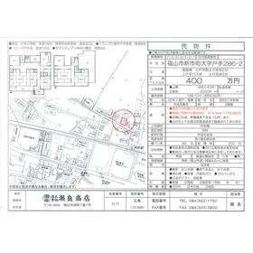 地形図等