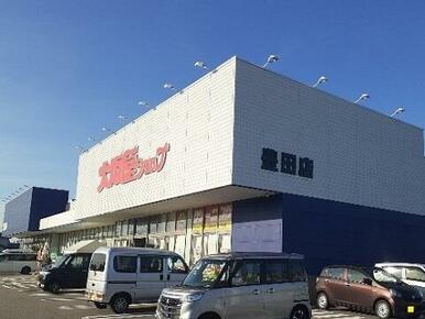 大阪屋ショップ豊田店