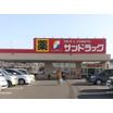 販売店