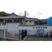 幼稚園、保育園
