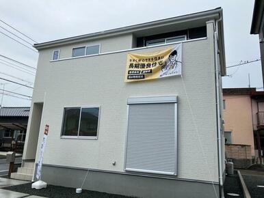 「見かけが好き」も物件選びの立派な決め手のひとつ（1号棟）