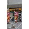飲食店