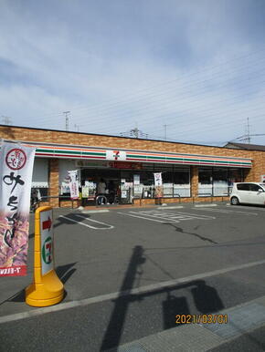 セブンイレブン町田森野３丁目店