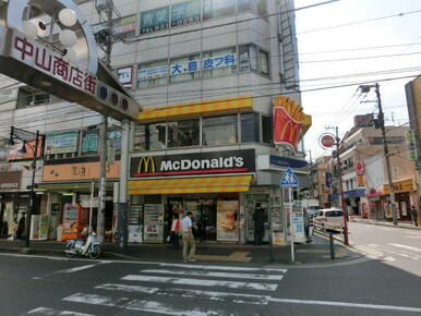 マクドナルド中山店