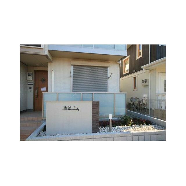 南風のシンボル名称看板です。