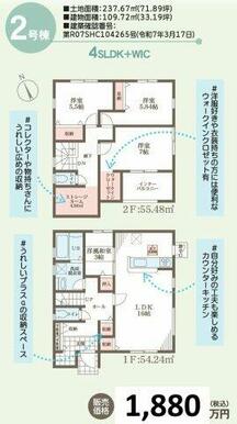 子どもの遊び部屋や学習スペースとして利用可能で、季節ごとに用途を変更可能なストレージルーム付きです。