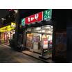 飲食店