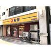 飲食店