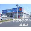 販売店