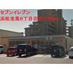 コンビニ