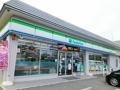 ファミリーマート大平台3丁目店