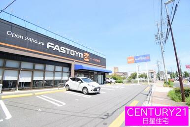 ＦＡＳＴＧＹＭ２４藤が丘店