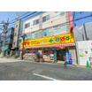 販売店