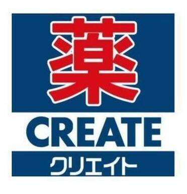 クリエイトエス・ディー都筑川和町店