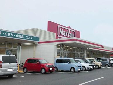 マックスバリュー伊万里店