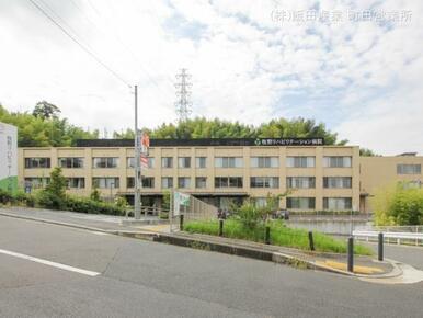 牧野リハビリテーション病院