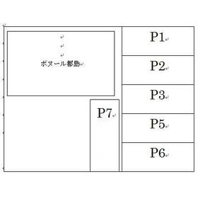 平面図
