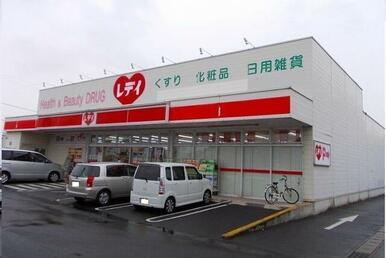 レディ薬局木太店さん