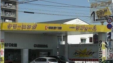 トーホークリーニングさん