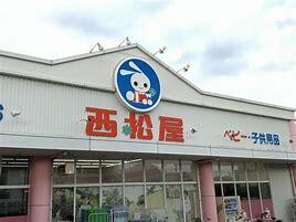 西松屋川崎中丸子店