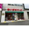 販売店