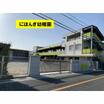幼稚園、保育園