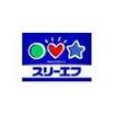 コンビニ