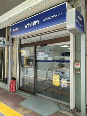 みずほ銀行大江戸線春日駅前出張所