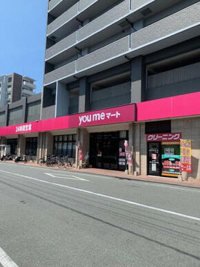 ゆめマート熊本新町