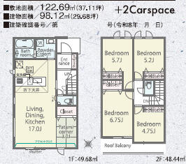 １号棟