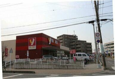 ヤオコー 所沢美原店