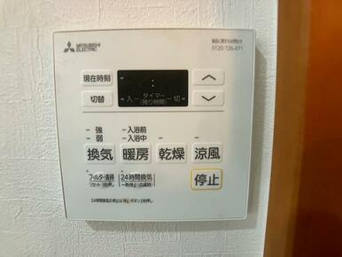 浴室　暖房乾燥機　タッチパネル