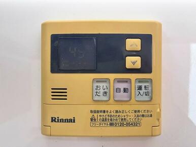 「浴室」追い炊き機能付きです