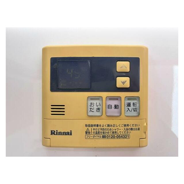 「浴室」追い炊き機能付きです