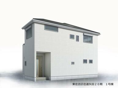 完成予想図（外観）