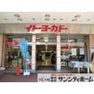ショッピング施設