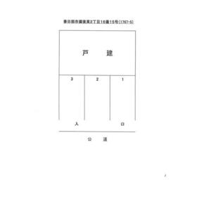 平面図