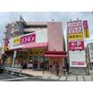 販売店