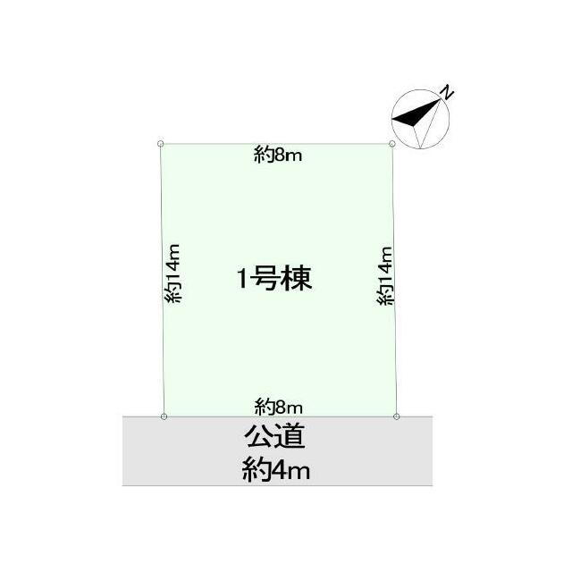 全1区画になります