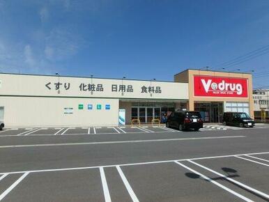 V・drug岐阜島南店