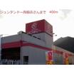 ショッピング施設
