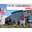ショッピング施設