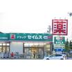 販売店