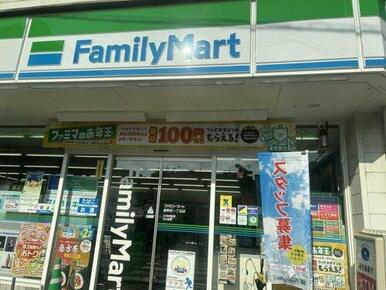 ファミリーマート 藤野武一丁目店