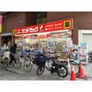 販売店