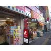 販売店