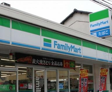 ファミリーマート府中宮町店