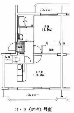 ２号室（３号室　対称間取）